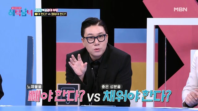 노폐물을 빼야 한다 vs 좋은 성분을 채워야 해! 다른 성향의 다른 운동 스타일!