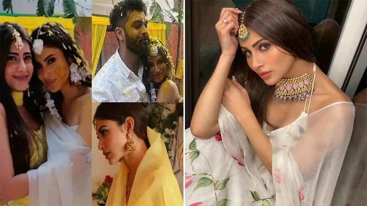 Mouni Roy की हल्दी सेरेमनी की Photos आईं सामने, होने वाले पति Suraj संग यूं नजर आईं  दुल्हनियां