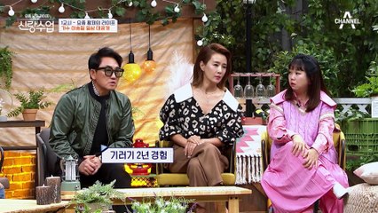 ★반전 매력★ 신랑수업 교과서, 이승철의 숨겨왔던 일상 공개