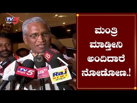 Srimantha Patil Reaction After Meeting With Amith Shah | Cabinet Expansion | TV5 Kannada