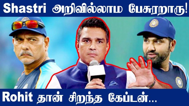 Sanjay Manjrekar Opines On The Virat Kohli-Ravi Shastri Era | Oneindia Tamil