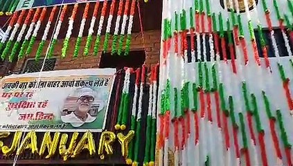 Video- Republic Day- देशप्रेम का ऐसा जज्बा, तिरंगे रंग में सजा दिया घर