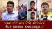 ಇರ್ಫಾನ್​ಗೆ ಹಣ ನೀಡಿ ಹೇಳಿದಂತೆ ಕೆಲಸ ಮಾಡಲು ಸೂಚಿಸಿದ್ಯಾರು.?| SDPI Activist Irfan | TV5 Kannada