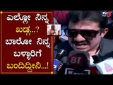 Zameer Ahmed First Reaction after release | TV5 Kannada