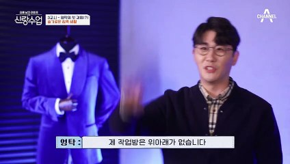 전문가 포스 뿜뿜♨ 세상 진지한 영탁의 곡 작업♪