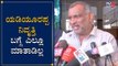Minister JC Madhuswamy Reacts On kalladka prabhakar bhat Statement | BSY | TV5 Kannada