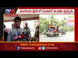 Police Commissioner Baskar Rao - Bangalore Is Safe | Mangalore | TV5 Kannada