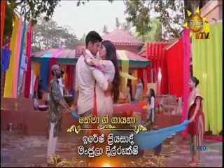 Sith Ahase Adaren (370) 26-01-2022