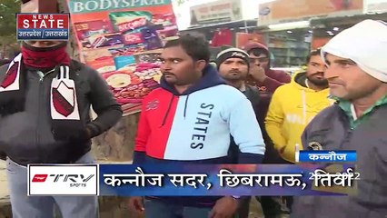 Votepath : सपा के गढ़ Kannauj में BJP की सेंध | UP Election 2022 |