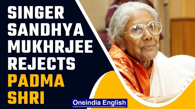 Demeaning': Singer Sandhya Mukherjee, refuses Padma Shri award | Oneindia News
