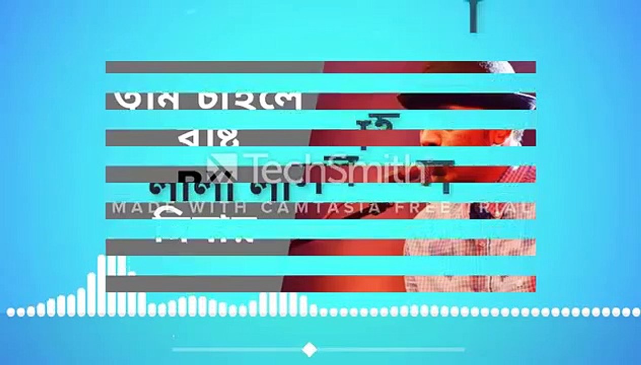 Sada by Minar#Tune_Bangla