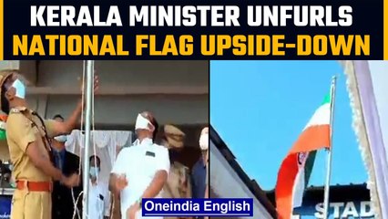 Tải video: Kerala Minister unfurls the national flag upside down and salutes |Oneindia News