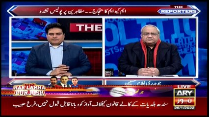 What is the purpose behind the long March of PDM and PPP?