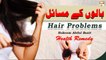 Balon Ke Masail (Hair Problems) - Hair Growth Tips - Hakeem Abdul Basit - #Healthtips