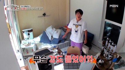 "여기 도둑 들었어!!", 장동민이 미션 중 놀라 소리친 이유는??