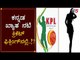 CCB Notice To Sandalwood Most Popular Actress For KPL Match Fixing | TV5 Kannada