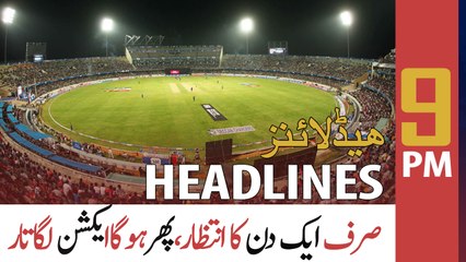 ARY News | Prime Time Headlines | 9 PM | 26th January 2022