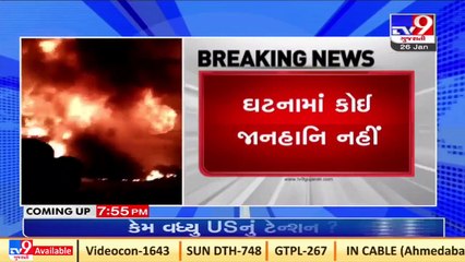 Bhavnagar _Private travels bus catches fire near A.V. School ground _Gujarat _Tv9GujaratiNews
