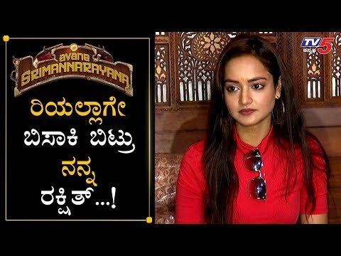 ರಿಯಲ್ಲಾಗೇ ಎಸೆದು ಬಿಟ್ರು ನನ್ನ ರಕ್ಷಿತ್ | Shanvi Srivastava | Avane Srimannarayana | TV5 Kannada