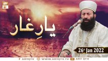 Yar e Ghaar (Hazrat Abu Bakr Siddique R.A) - 26th January 2022 - ARY Qtv