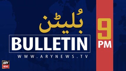 ARY News | Bulletin | 9 PM | 26 January 2022