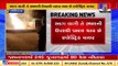 Fire breaks out due to ONGC's gas pipeline leakage in Dingucha , _Gandhinagar _Tv9GujaratiNews