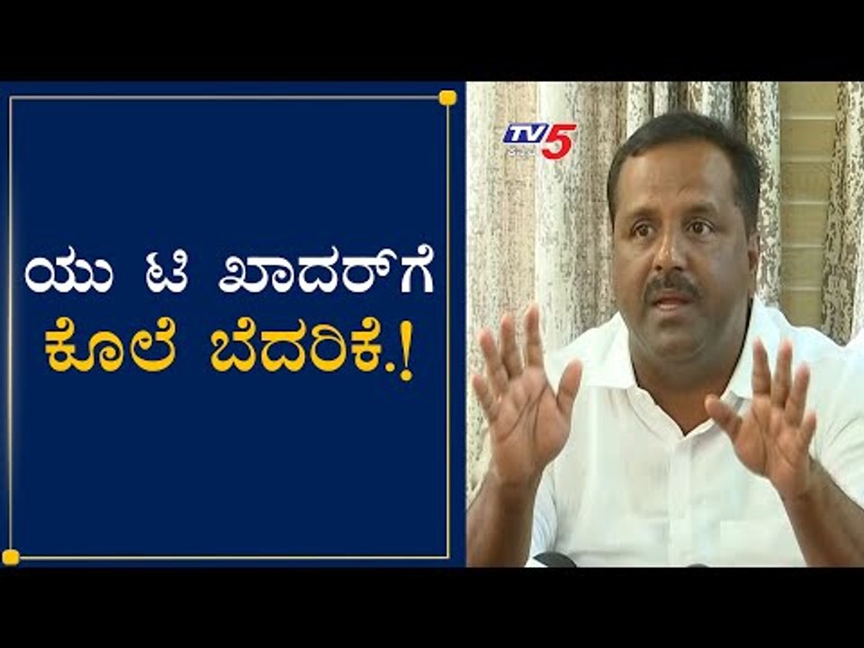 ನೀವು ಹೇಳಿದ ಜಾಗಕ್ಕೆ ನಾನೆ ಬರುತ್ತೇನೆ, ಪ್ರಾಣ ತ್ಯಾಗದ ಮಾತನಾಡಿದ U T Khader | | TV5 Kannada