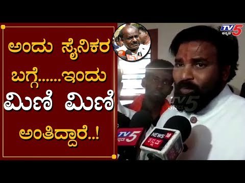 Sriramulu Reacts About Mini Mini Powder Statement viral | TV5 Kannada