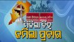 Odisha Panchayat Polls : Candidates Intensify Election Campaigns
