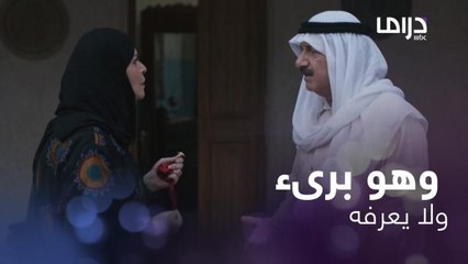 وجدت خاتم ذهب بين أغراض زوجها.. فتصرف بذكاء فأصبح الحبيب بدلاً من الخائن