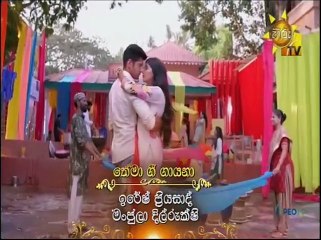 Sith Ahase Adaren (370) 26-01-2022