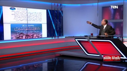 الديهي: عايز تعرف نجاح ياسر رزق شوف الإخوان بيقولوا إيه وشماتتهم في موته كأن معهم توكيل الجنة والنار