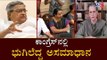 Karnataka Congress Leaders To Meet Congress High Command For Finalise KPCC President Post | TV5