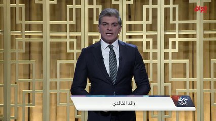 محور اليوم: الصيد الجائر.. جرائم تستهدف البيئة وساكنيها