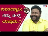 ಕುಮಾರಸ್ವಾಮಿ ನಿಮ್ಮ ಜೀನ್ಸ್ ಯಾವ್ದು? | BC Patil | HD Kumaraswamy | TV5 Kannada