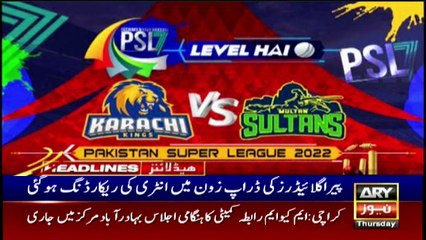 ARY News | Prime Time Headlines | 12 AM | 27th January 2022