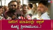 B Sriramulu Fired Against DK Shivakumar | TV5 Kannada