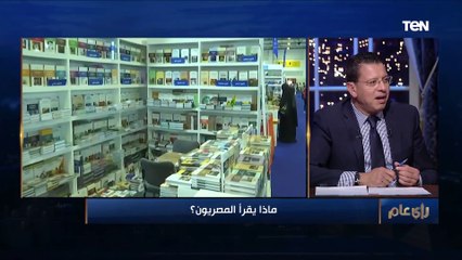 الكاتبة هند عزت: سور الأزبكية أكتر مكان فيه كُتب نادرة ولازم يفضل موجود.. ويكون في جهة رقابيه عليه