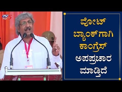 MP Shivakumar Udasi Speech In CAA Awareness Meeting At Hubli | TV5 Kannada