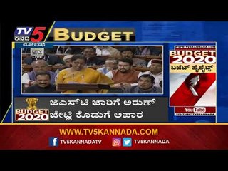 ಬಜೆಟ್​ ಮಂಡನೆ ನಡುವೆ ಕಾಶ್ಮೀರಿ ಶಾಯರಿ ಓದಿದ ನಿರ್ಮಲಾ ಸೀತಾರಾಮನ್ | Sitharaman | Budget 2020 | TV5 Kannada