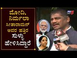 MP DK Suresh Against Union Budget 2020 | New Delhi  | TV5 Kannada