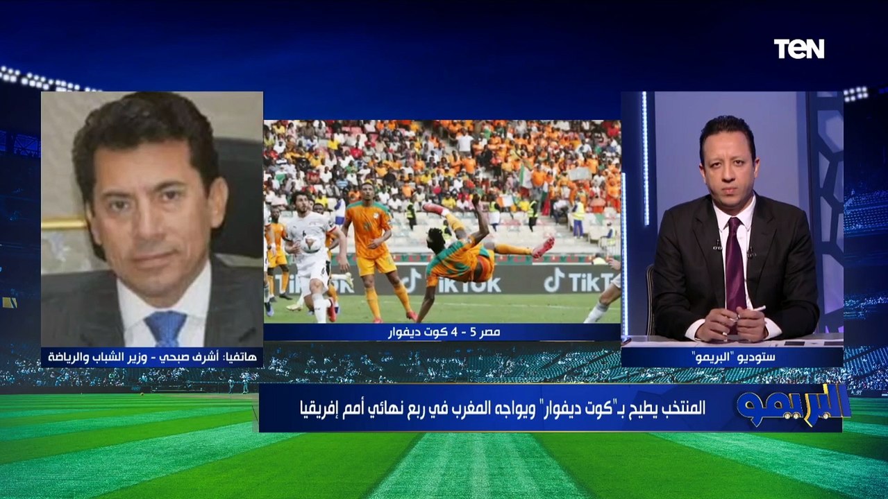 أشرف صبحي وزير الرياضة: مفيش مانع من النقد البناء .. ورضا عبد العال يوجه الشكر للوزير على هذا السبب