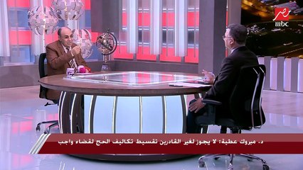 هل يجب على الزوج استئذان زوجته في صيام التطوع