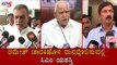 ರಮೇಶ್ ಜಾರಕಿಹೊಳಿ ಮನವೊಲಿಸುವಲ್ಲಿ ಸಿಎಂ ಯಶಸ್ವಿ | MLA Ramesh Jarkiholi Meets CM BSY | TV5 Kannada