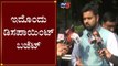 Prajwal Revanna Reaction On Budget 2020 | Modi Union Budget 2020 | TV5 Kannada