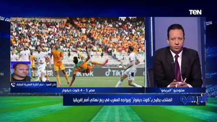 Download Video: إشادة من نادر السيد بحراس المنتخب 