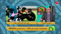 اللعيب يكشف الموقف الرسمي للشناوي وحمدي فتحي ومحمد شريف من المشاركة في مباراة المغرب