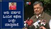 BK Hariprasad Reaction On Budget 2020 | Congress Leader | Modi | TV5 Kannada