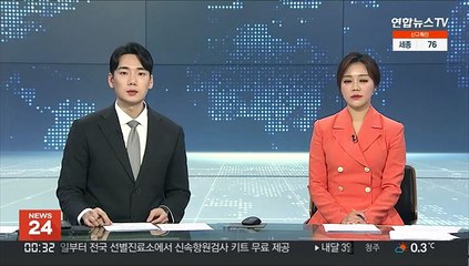 한앤컴퍼니, '남양유업·대유 협약이행 금지' 가처분 승소