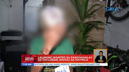 Lalaking wanted sa panghahalay sa Tacloban, nahuli sa Maynila | UB